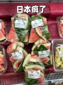 400원 일본 수박.jpg