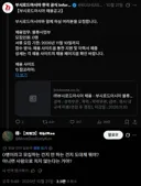 일본쪽에서 놀란 0명 채용