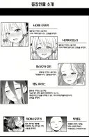 블루아카)새끼손가락으로 사람을 다져버리는 아리스