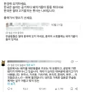 한중일 대동단결.