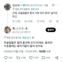 이슬람이 진짜 대단한 이유