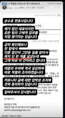 (속보)법무법인 지혁.벡중원 손절
