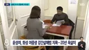 '화성 연쇄살인' 누명씌워 20년 옥살이시킨 경찰관들 '법의 응징' 시작