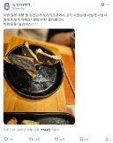 오사카 음식점에서 탄 교자만두가 나왔는데.