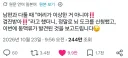 부부싸움하다 '너 머리가 어떻게 된거 아냐? 검사받아!' 라고 들어서