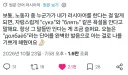 외국어 중 몇 가지 단어만 알고 있는 언어 특.x