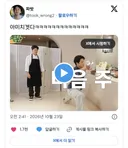 오상욱 1걸음 = 1경환