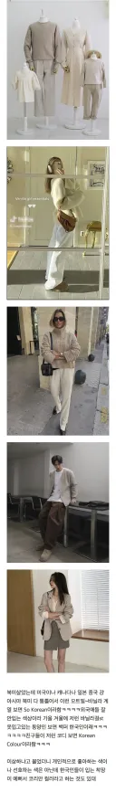 해외 살 때 진짜 많이 들었던 코리안 컬러