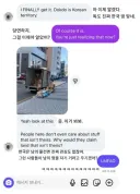 외국인이 독도는 한국땅이라고 믿기 시작한 이유