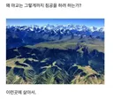 보고 나면 이해가는 무협지 설정