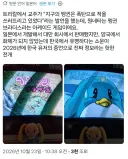 트릭컬)한국산 아닌 한국적 요소.x