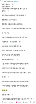 너희가 가장 처음 안타까워했던 애니메이션 속 악역은 누구야?