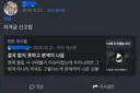 관리자 일을 하긴 하는구나 ㅋㅋㅋ