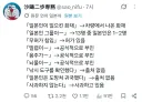 몽골화재 일본인 시각