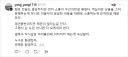 소통이 중요하다던 업체 사장