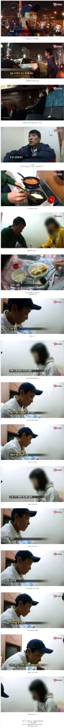 딸과 함께 고시원으로 도망칠 수 밖에 없던 아버지.jpg