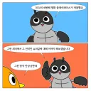클레이페이스 보기 전 슈퍼걸 본 만화