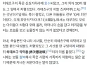 도요토미 히데요시 이 새끼 병.신이였음?
