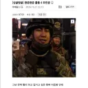 콜옵4)한국전쟁 배경 최신게임 주인공 이등병 활약 근황
