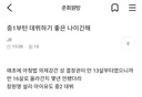 a2o만 어린 거 아니다 요즘 연령대가 올라간거지 예전에는 다 어릴 때 데뷔했다는 여시가 많아서 쓰는 앙딱정 글