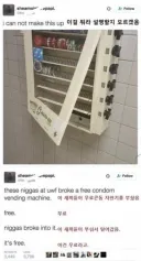 무료 콘돔 자판기를 설치한 결과