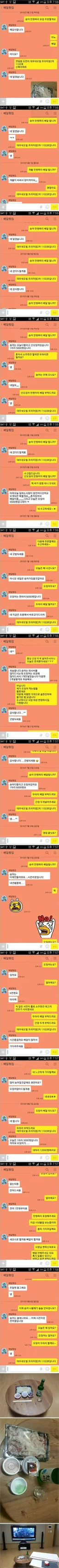 숭어 만원 배달 됩니까?