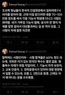 조선족 형님들이 한국 건설현장에서 일하기 위해 필요한거
