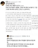 시힘지에 AI함정을 숨겨둔 교사.jpg