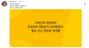 김경호 변호사 '좆도 아닌 민주당 새끼들'