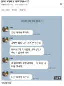 도박중독자 아들에게 보낸 아빠의 카톡