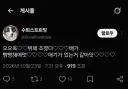 만족스러운 뷔페 후기.jpg