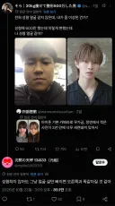 한 일본인의 20kg 감량 및 성형 후