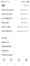 소개팅 하려고 가입했는제 지방이라 가능한 소개가 38명 ㅜㅜ 그나마 멀어서 실제론 5명정도?