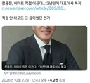 신세계 용진이형, 직접 나선다