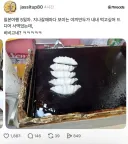 일본에서 먹은 야끼 만두