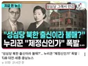XXX : 성심당 불매다 불매!