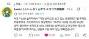 A : 가장 성적으로 보고 있는 포켓몬은? B : 가디안