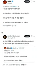 만약 아시아 전체가 하나의 국가가 된다면, 수도는 어디다가 두는게 좋을까?