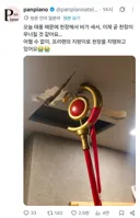 태풍 참피 때문에 집이 무너진 대만 피아노 눈나