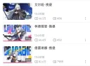 젠레스) 중국 이 변태 같은 놈들