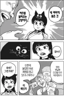 혐오렉카 악령과 싸워서 승리하는 무녀가 나오는 일본 만화.manhwa