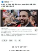 옳게 된 뉴욕 시장 근황