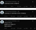 트윗 3개로 순식간에 연예인이 된 여자