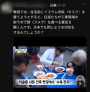 일본사람들이 은근 부러워 하는거.jpg