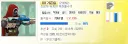 아니 손크로로 무지개 인장을 어케 다는거냐;