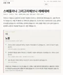 명일방주)테라 살아남기 해봤는뎈ㅋㅋ