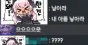 이터널리턴)오늘도 평화로운 루미아섬