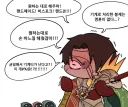 림버스) 설마 얘네가 클레임 넣었나?