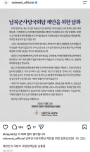 캡틴 김상호 육군장교 출신 현유튜버 솔직 발언