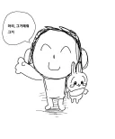 블루아카) 마리 오늘도 그거해줘! 그거!
